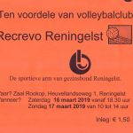 popren-2019-03-16-AFF00940